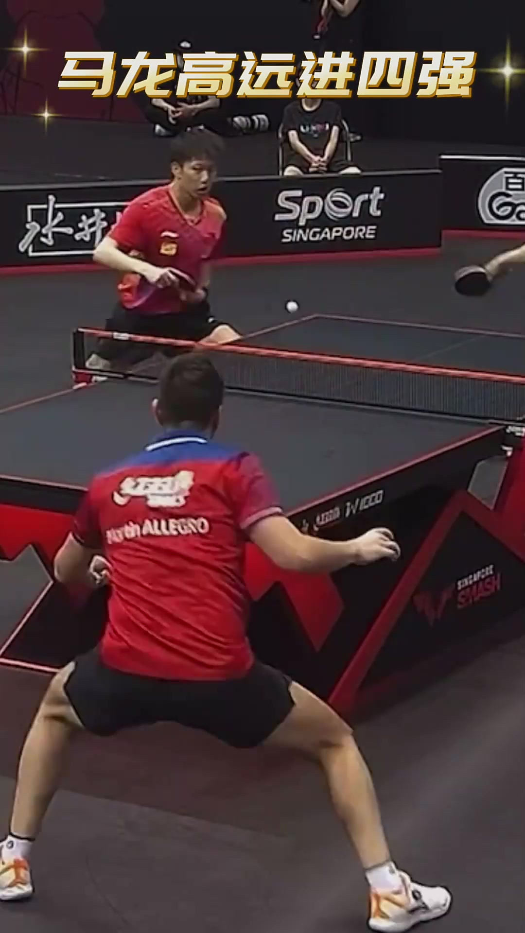 体育登录-比利时乒乓球队逆转奥地利乒乓球队，马龙关键制胜的简单介绍